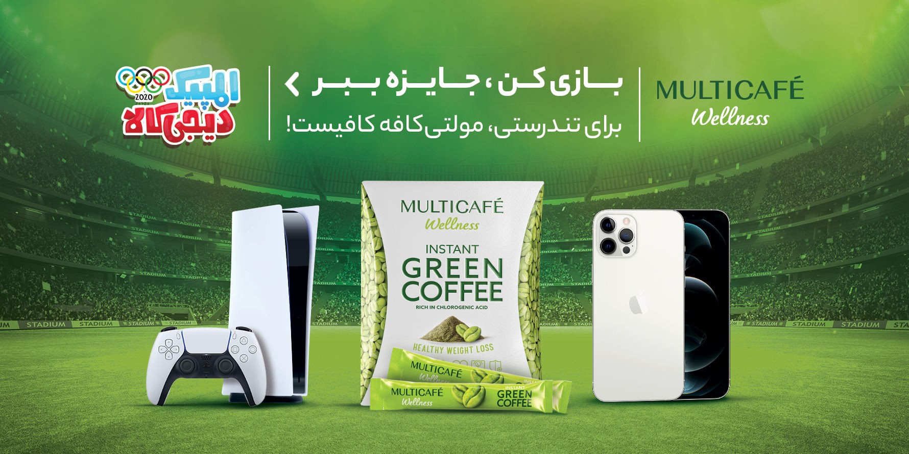 بنر سوم